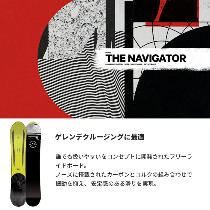 日本正規品 スノーボード 板 キャピタ ナビゲーター 23-24 CAPITA THE NAVIGATOR Camber MEN'S キャンバー メンズ 男性 SNOWBOARD