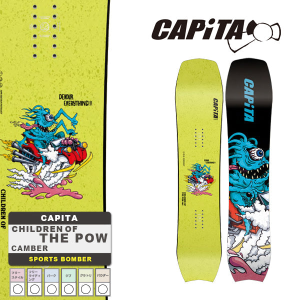 日本正規品 スノーボード 板 キャピタ チルドレン オブ ザ パウ 23-24 CAPITA CHILDREN OF THE POW Camber KIDS' キャンバー YOUTH キッズ 子供 SNOWBOARD