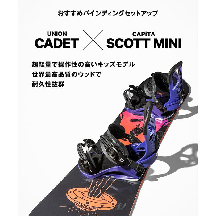 日本正規品 スノーボード 板 キャピタ スコット スティーブンス ミニ 23-24 CAPITA SCOTT STEVENS MINI Camber KID'S キャンバー YOUTH キッズ 子供 SNOWBOARD