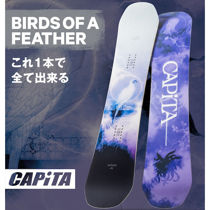 日本正規品 スノーボード 板 キャピタ バーズ オブ ア フェザー 23-24 CAPITA BIRDS OF A FEATHER Camber WOMEN'S キャンバー ウィメンズ 女性 SNOWBOARD