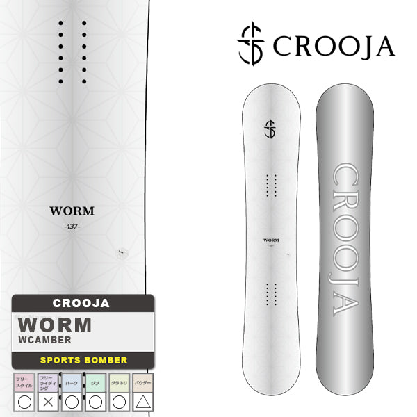 日本正規品 スノーボード クロージャ 23-24 CROOJA WORM ワーム Camber キャンバー UNISEX ユニセックス 男性 女性 板 SNOWBOARD