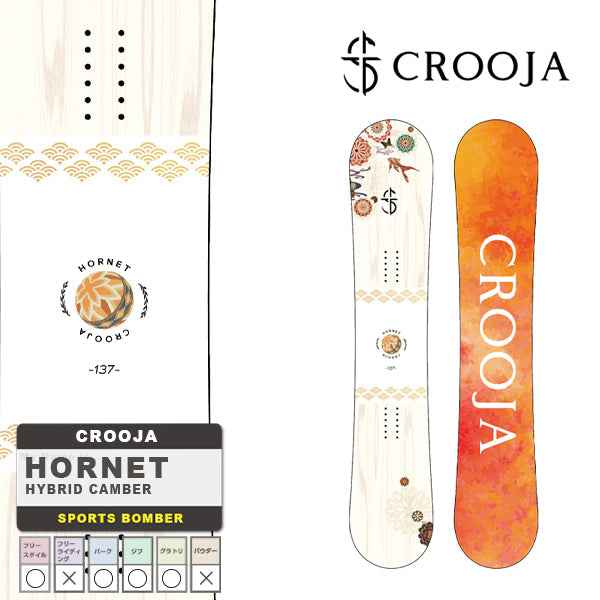 日本正規品 スノーボード クロージャ 23-24 CROOJA HORNET ホーネット Camber キャンバー UNISEX ユニセックス 男性 女性 板 SNOWBOARD