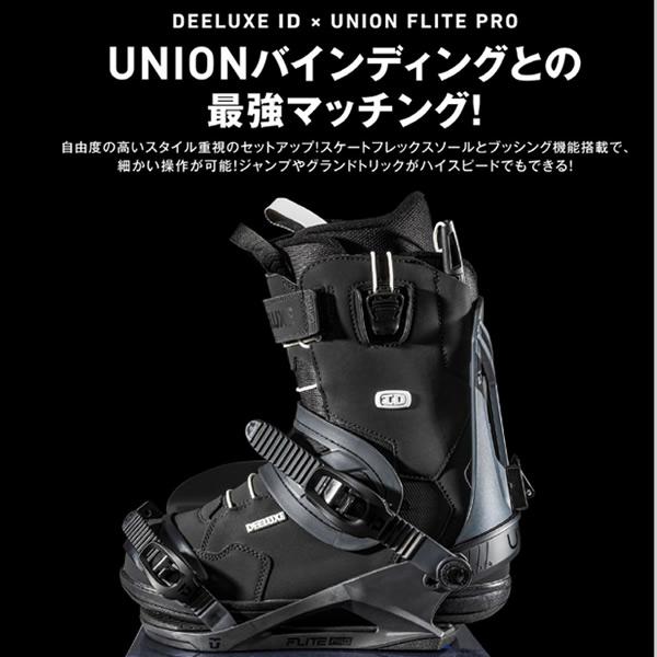 日本正規品 スノーボード ブーツ ディーラックス アイディー ライト 23-24 DEELUXE ID LITE Black/White UNISEX ユニセックス 男性 女性 2024