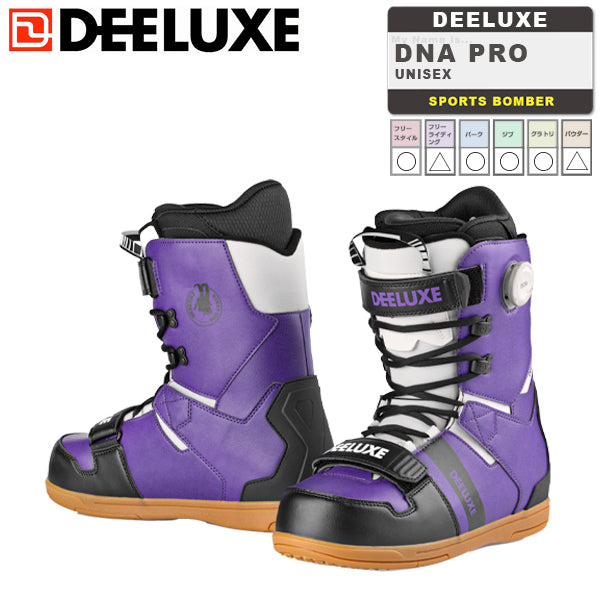 日本正規品 スノーボード ブーツ ディーラックス ディーエヌエー プロ 23-24 DEELUXE DNA PRO Purple Haze UNISEX ユニセックス 男性 女性 2024