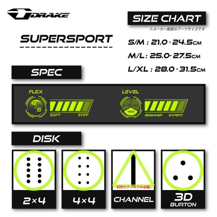 DRAKE SUPERSPORT ドレイク スーパースポーツ size.SサイズSM