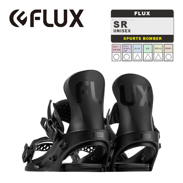 日本正規品 スノーボード ビンディング フラックス エスアール 23-24 FLUX SR Black UNISEX バインディング ユニセックス 男性 女性 金具