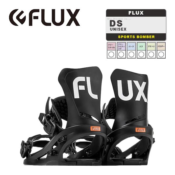 日本正規品 スノーボード ビンディング フラックス ディーエス 23-24 FLUX DS Black UNISEX バインディング ユニセックス 男性 女性