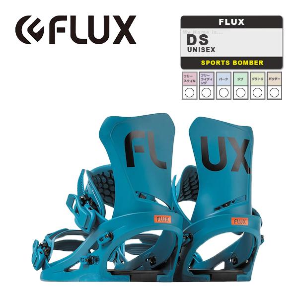 日本正規品 スノーボード ビンディング フラックス ディーエス 23-24 FLUX DS Blue UNISEX バインディング ユニセックス 男性 女性 金具