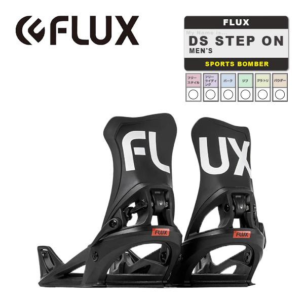 日本正規品 スノーボード ビンディング フラックス ディーエス ステップオン 23-24 FLUX DS STEP ON Black MEN'S バインディング メンズ 男性 金具