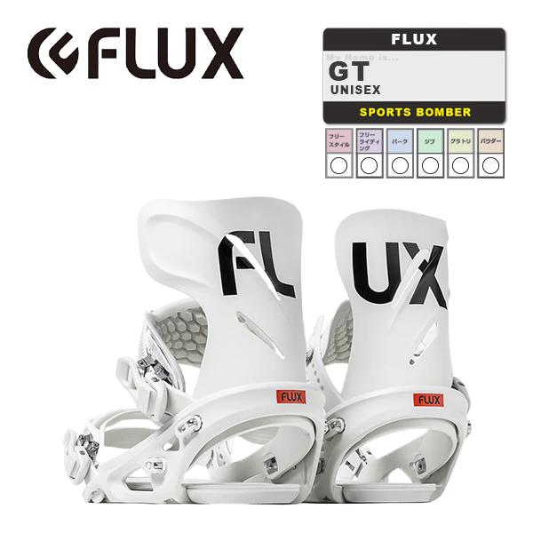 日本正規品 スノーボード ビンディング フラックス ジーティー 23-24 FLUX GT White UNISEX バインディング ユニセックス 男性 女性 金具