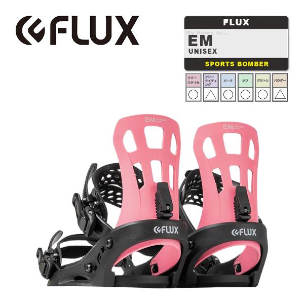 日本正規品 スノーボード ビンディング フラックス イーエム 23-24 FLUX EM Pink UNISEX バインディング ユニセックス 男性 女性 金具 SNOWBOARD