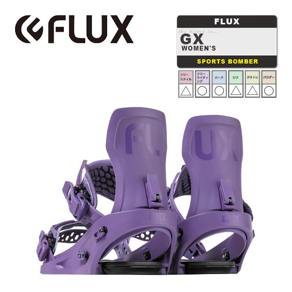 日本正規品 スノーボード ビンディング フラックス ジーエックス 23-24 FLUX GX Purple WOMEN'S バインディング ウィメンズ 女性