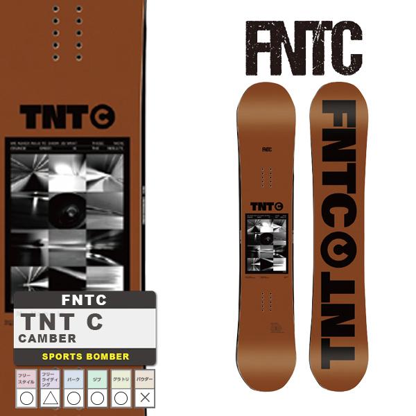 日本正規品 スノーボード 板 エフエヌティーシー 23-24 FNTC TNT C Brown Camber UNISEX キャンバー ユニセックス 男性 女性 SNOWBOARD 2024