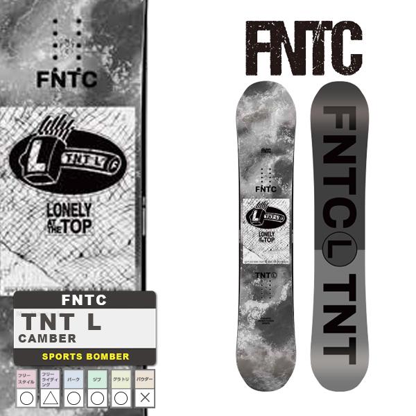 日本正規品 スノーボード 板 エフエヌティーシー 23-24 FNTC TNT L Black Camber UNISEX キャンバー ユニセックス 男性 女性 SNOWBOARD 2024