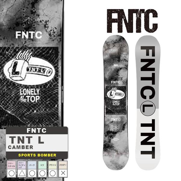 日本正規品 スノーボード 板 エフエヌティーシー 23-24 FNTC TNT L White Camber UNISEX キャンバー ユニセックス 男性 女性 SNOWBOARD 2024