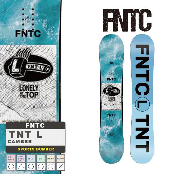 日本正規品 スノーボード 板 エフエヌティーシー 23-24 FNTC TNT L Light Blue Camber UNISEX キャンバー ユニセックス 男性 女性 SNOWBOARD 2024