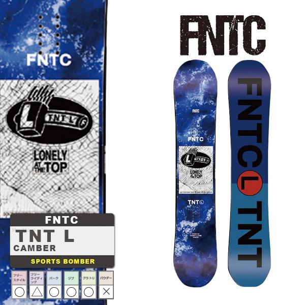 日本正規品 スノーボード 板 エフエヌティーシー 23-24 FNTC TNT L Deep Blue Camber UNISEX キャンバー ユニセックス 男性 女性 SNOWBOARD 2024