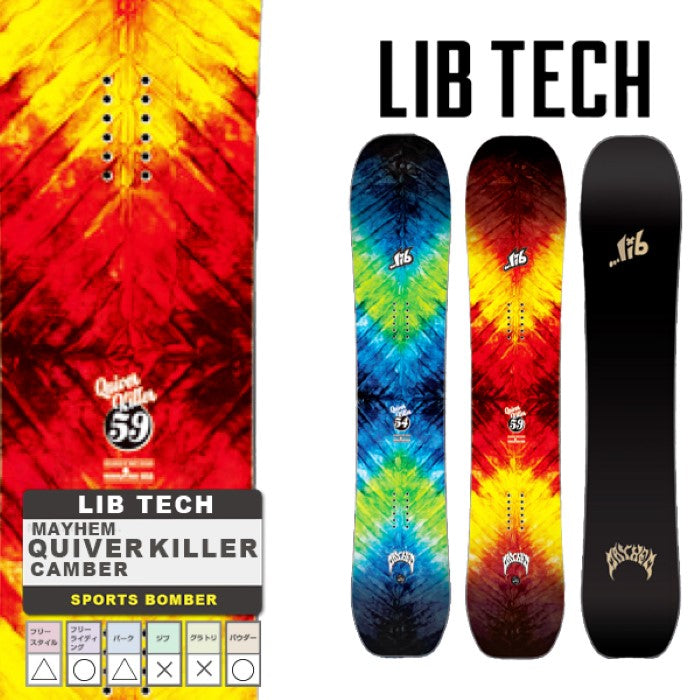 日本正規品 リブテック スノーボード LIB TECH 23-24 MAYHEM QUIVER KILLER Camber MEN'S メイヘム クイーバー キラー コラボ キャンバー メンズ 男性