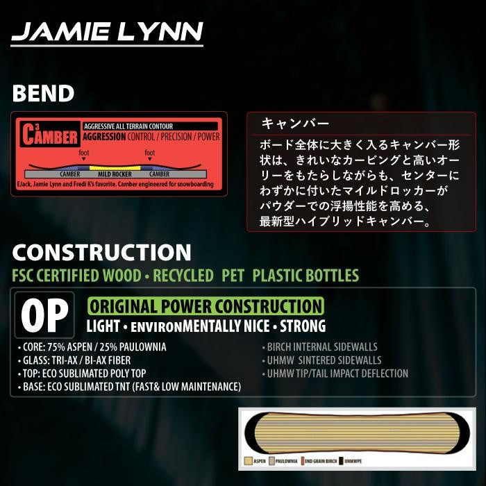 日本正規品 リブテック スノーボード LIB TECH 23-24 JAMIE LYNN Camber MEN'S ジェイミー リン JAMIE LYNN プロモデル キャンバー メンズ 男性