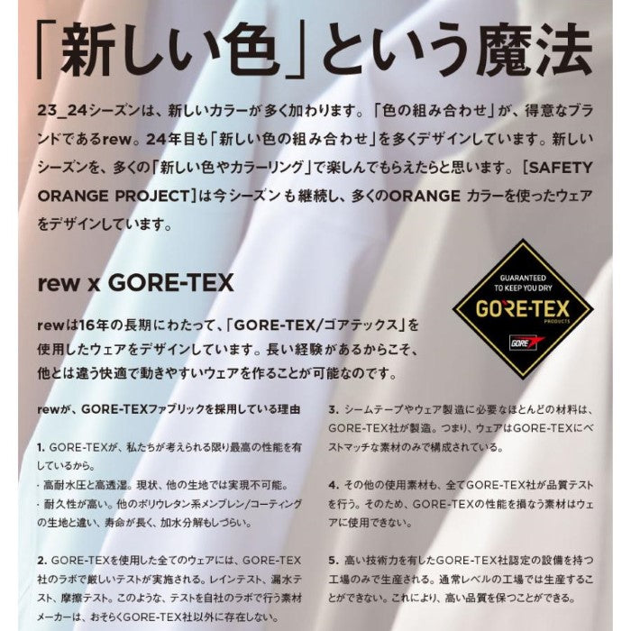 日本正規品 スノーボード ウェア アールイーダブリュー ジャケット 23-24 REW REALITY JKT 22 Cream x Black x Leaf GORE-TEX UNISEX ゴアテックス
