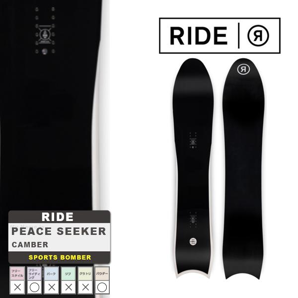 日本正規品 ライド スノーボード 板 RIDE 23-24 PEACE SEEKER Camber MEN'S ピース シーカー キャンバー メンズ 男性 SNOWBOARD