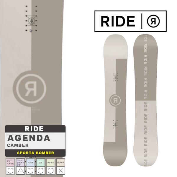 日本正規品 ライド スノーボード 板 RIDE 23-24 AGENDA Camber MEN'S アジェンダ キャンバー メンズ 男性 SNOWBOARD