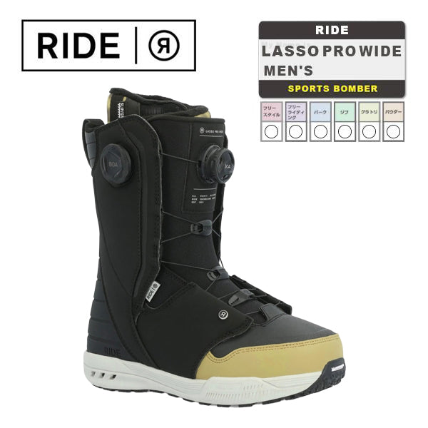 日本正規品 ライド スノーボード ブーツ ラッソ プロ ワイド 23-24 RIDE LASSO PRO WIDE Black MEN'S メンズ 男性 ボア SNOWBOARD BOOTS 靴 スノボ