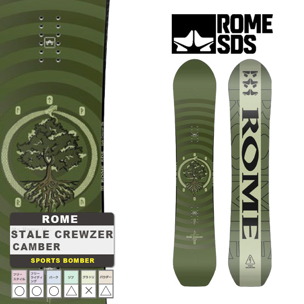 日本正規品 ローム スノーボード 板 23-24 ROME STALE CREWZER Camber UNISEX スティール クルーザー キャンバー ユニセックス 男性 女性 スノボ