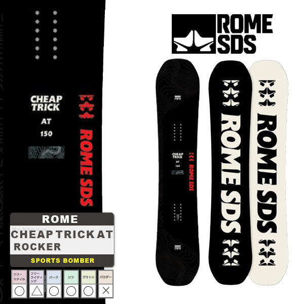 日本正規品 ローム スノーボード 板 23-24 ROME CHEAP TRICK AT Rocker UNISEX チープ トリック エーティー ロッカー ユニセックス 男性 女性  スノボ