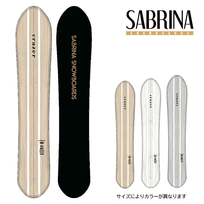 日本正規品 サブリナ スノーボード 板 23-24 SABRINA CRUZER Camber WOMEN'S クルーザー キャンバー ウィメンズ 女性 スノボ