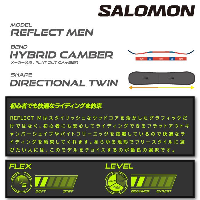 日本正規品 スノーボード 板 サロモン リフレクト メン 23-24 SALOMON REFLECT MEN Camber MEN'S キャンバー メンズ 男性 SNOWBOARD スノボー