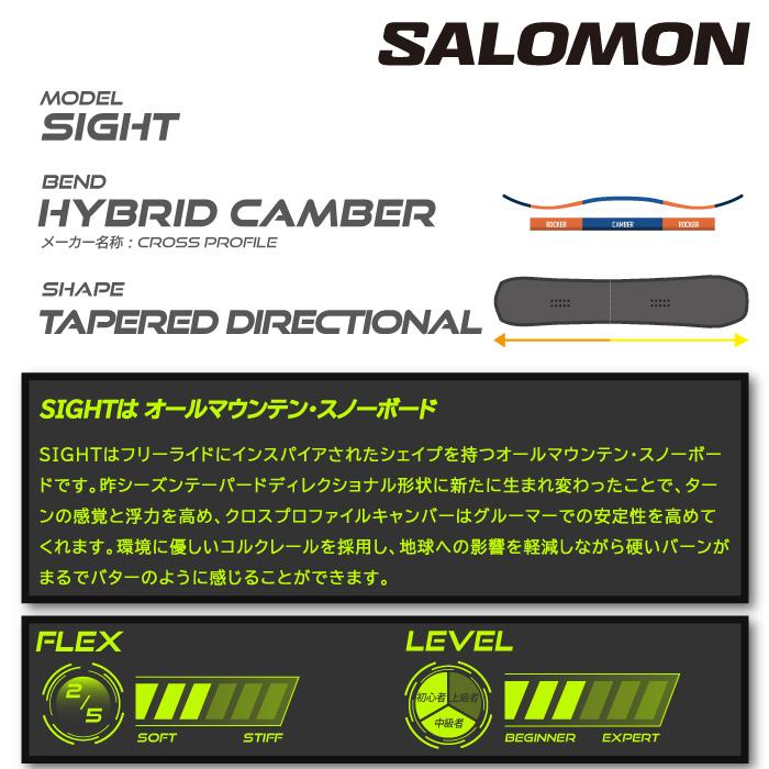 日本正規品 スノーボード 板 サロモン サイト 23-24 SALOMON SIGHT Camber MEN'S キャンバー メンズ 男性 SNOWBOARD スノボー