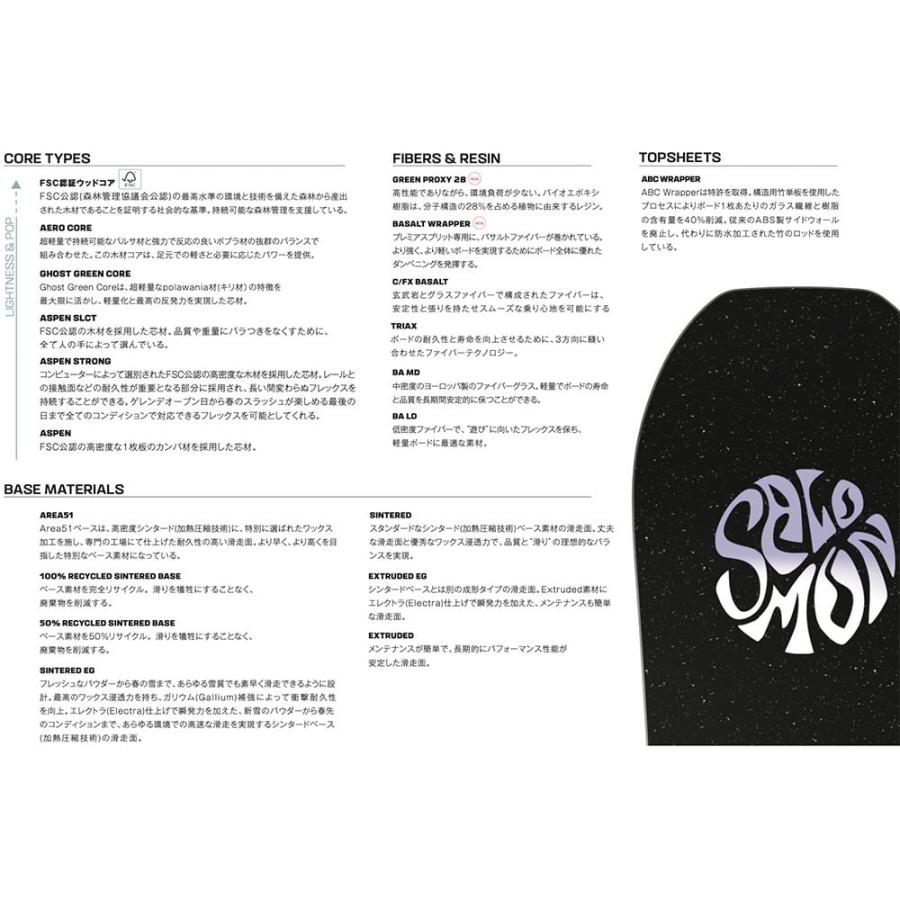 日本正規品 スノーボード 板 サロモン オーイェー 23-24 SALOMON OH YEAH Camber WOMEN'S キャンバー ウィメンズ 女性 SNOWBOARD スノボー