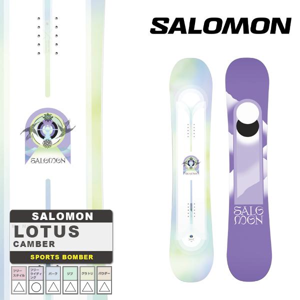 日本正規品 スノーボード 板 サロモン ロータス 23-24 SALOMON LOTUS Camber WOMEN'S キャンバー ウィメンズ 女性 SNOWBOARD スノボー