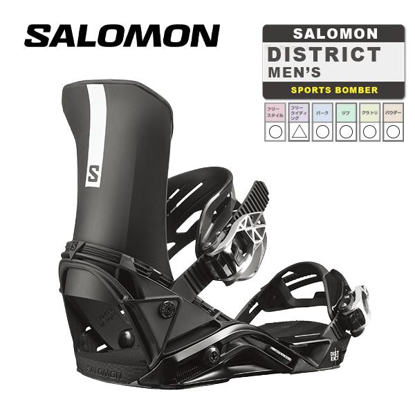 日本正規品 スノーボード ビンディング サロモン ディストリクト 23-24 SALOMON DISTRICT Black MEN'S バインディング メンズ 男性 2024 スノボー