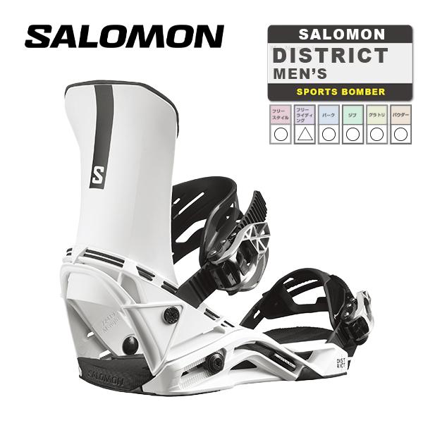 日本正規品 スノーボード ビンディング サロモン ディストリクト 23-24 SALOMON DISTRICT White MEN'S バインディング メンズ 男性 2024 スノボー