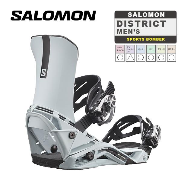 日本正規品 スノーボード ビンディング サロモン ディストリクト 23-24 SALOMON DISTRICT Sterling Blue MEN'S バインディング メンズ 男性 2024 スノボー