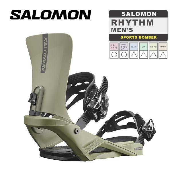 日本正規品 スノーボード ビンディング サロモン リズム 23-24 SALOMON RHYTHM Oil Green MEN'S バインディング メンズ 男性 2024 スノボー