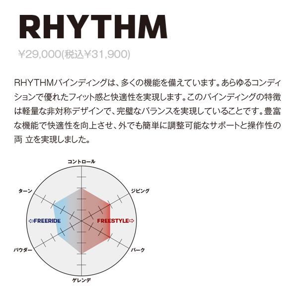 日本正規品 スノーボード ビンディング サロモン リズム 23-24 SALOMON RHYTHM Oil Green MEN'S バインディング メンズ 男性 2024 スノボー