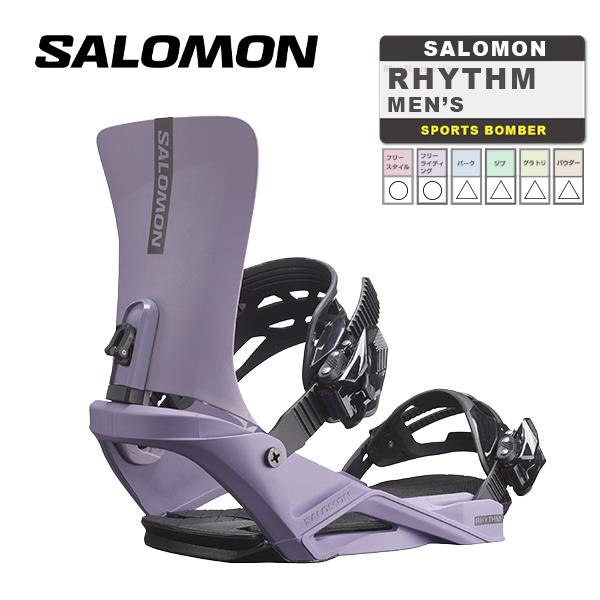 日本正規品 スノーボード ビンディング サロモン リズム 23-24 SALOMON RHYTHM Dusk Purple MEN'S バインディング メンズ 男性 2024 スノボー