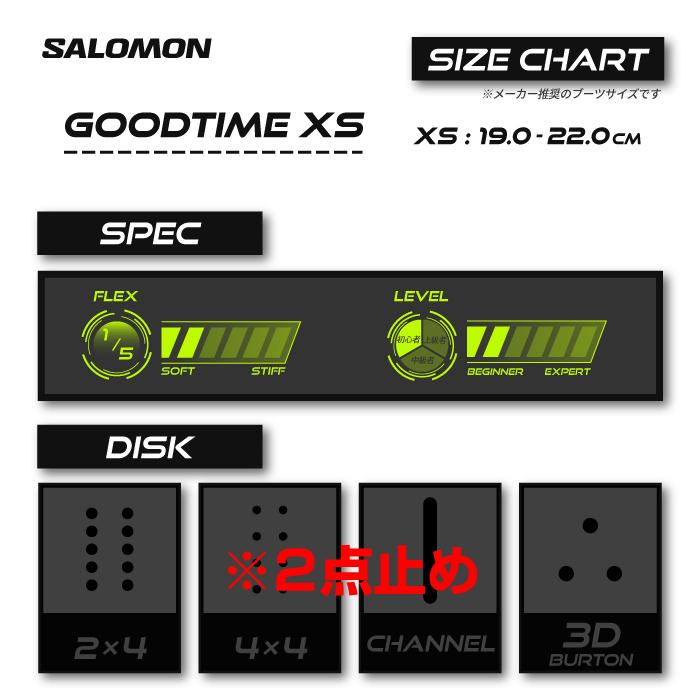 日本正規品 スノーボード ビンディング サロモン グッドタイム 23-24 SALOMON GOODTIME XS Black YOUTH KIDS' バインディング キッズ 子供 2024 スノボー