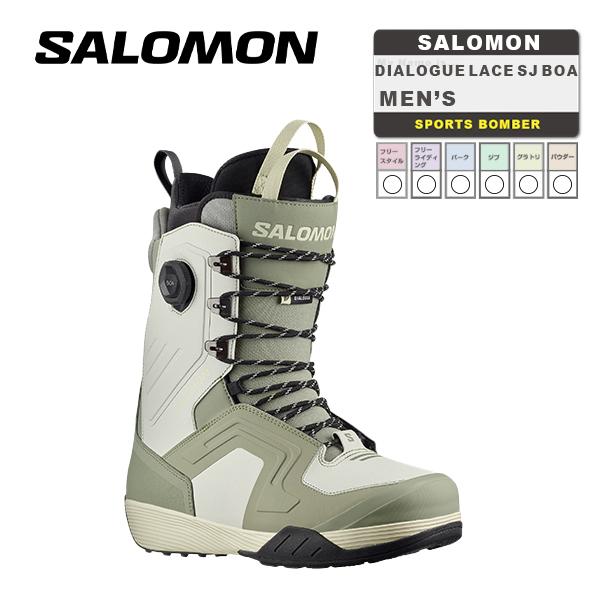 日本正規品 スノーボード ブーツ サロモン ダイアログ レース SJ ボア 23-24 SALOMON DIALOGUE LACE SJ BOA Oyster Mushroom/Shadow/Aloe Wash2024 スノボー