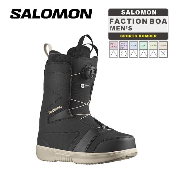 日本正規品 スノーボード ブーツ サロモン ファクション ボア 23-24 SALOMON FACTION BOA Black/Black/Rainy Day MEN'S メンズ 男性 2024 スノボー