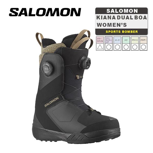 日本正規品 スノーボード ブーツ サロモン キアナ デュアル ボア 23-24 SALOMON KIANA DUAL BOA Black/Black/Sepia Tint WOMEN'S ウィメンズ 女性 2024 スノボー