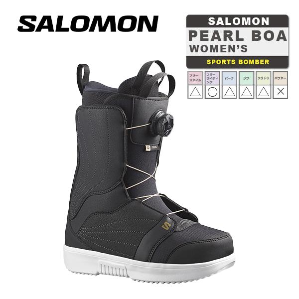 日本正規品 スノーボード ブーツ サロモン パール ボア 23-24 SALOMON PEARL BOA Black/White/Gold WOMEN'S ウィメンズ 女性 2024 金具 スノボー