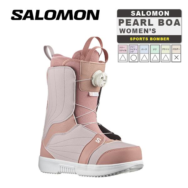 日本正規品 スノーボード ブーツ サロモン パール ボア 23-24 SALOMON PEARL BOA Ash Rose/Lilac Ash/White WOMEN'S ウィメンズ 女性 2024 金具 スノボー