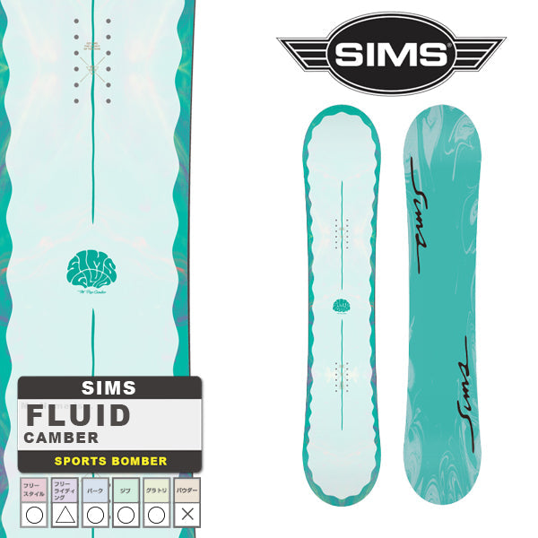 日本正規品 スノーボード 板 シムス 23-24 SIMS FLUID M POP CAMBER Turquoise Camber WOMEN'S フルイド キャンバー ウィメンズ 女性 2024