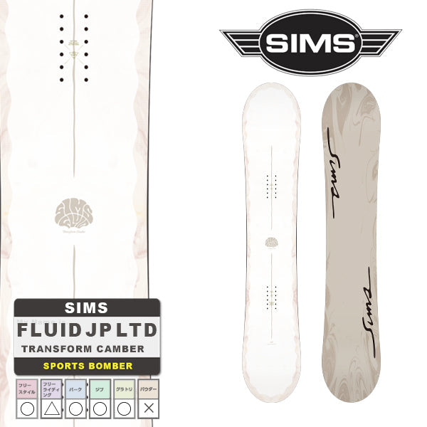 日本正規品 スノーボード 板 シムス 23-24 SIMS FLUID TRANSFORM CAMBER JP LTD White Camber WOMEN'S フルイド キャンバー ウィメンズ 女性 2024