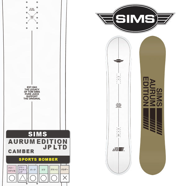 日本正規品 スノーボード 板 シムス 23-24 SIMS AURUM EDITION JP LTD Camber UNISEX オーラム エディション キャンバー ユニセックス 男性 女性 2024