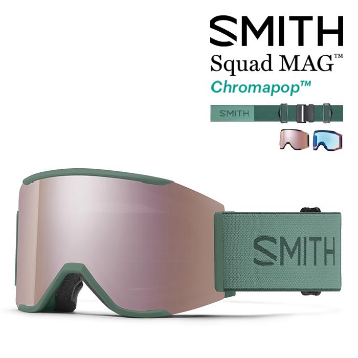 日本正規品 スノーボード ゴーグル スミス 23-24 SMITH SQUAD MAG Alpine Green/CP Everyday Rose Gold Mirror/CP Storm Rose Flash Chrome Pop Early MODEL